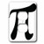 3dRose  lsp_127746_6 Math Symbol for Pi 2 Plug Outlet Cover