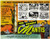 Posterazzi The Deadly Mantis Bottom Right from Left: Alix Talton Craig Stevens Half-Sheet 1957. Movie Masterprint Poster Print (14 x 11)