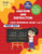 Addition and subtraction Math WorkBook Grade 1,2,3: 3 Digits 101 plus Practice Pages for Ages 6 plus