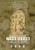 2006 West Coast Taikai 2 DVD Set