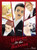Great Eastern Entertainment Welcome to The Ballroom Key Art 2 Wall Scroll Multi