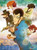 Great Eastern Entertainment Lupin The Third Key Art Wall Scroll Multi