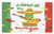 Lunarable Cinco De Mayo Doormat, Doodle Cactus Man Playing Guitar on Mexican Flag Colored Background, Decorative Polyester Floor Mat with Non-Skid Backing, 30" X 18", Multicolor