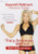 The Tracy Anderson Method: Total Cardio Workout [DVD-