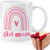 Girl Mom Coffee Mug. Mama Rainbow Coffee Mug. Watercolor Rainbow Mama Coffee Mug. Mother's Day Coffee Mug -White-