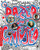 Dazed and Confused -The Criterion Collection- [Blu-ray-