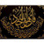Zimal Full Round Diamond Embroidery Golden Black Muslim Calligraphy 5D DIY Mosaic Diamond Painting Display Cross Stitch 11.8 X 15.8 Inch