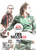 FIFA Soccer 09