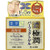Hada Labo Rohto Gokujun Perfect Gel, 100g