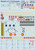 Print Scale 72-107 - 1/72 Decal for Sikorsky H-19 Part 1 -Aircraft Wet Decal-