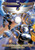 Angel Wars - Guardian Force 2
