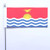 Kiribati Ultimate Table Desk Flag