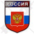 RUSSIA Russian Federation Shield 100mm -4"- Vinyl Bumper Sticker- Decal