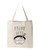 Kiss My Grits- Natural Canvas Bag- Screenprinted Tote- Cotton Flour Sack- Funny Tote Bag