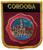 1000 Flags Cordoba Spain Shield Embroidered Patch Badge