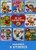 PBS KIDS: Valentine's Day DVD