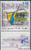 Israel 1367 with Tab -Complete.Issue.- 1996 Settlement Metulla -Stamps for Collectors-