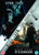 Star Trek/Star Trek Into Darkness Box Set -DVD-