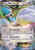 Pokemon - Altaria-EX -83/124- - XY Fates Collide - Holo