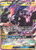 Tapu Koko GX - SM50 - Shiny Tapu Koko GX Box Promo - SM Black Star Promo