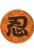 Great Eastern Entertainment Naruto Shippuden Shinobi Button, 2.1875"