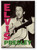ELVIS- FIRST ALBUM FLAT MAGNET BY AQUARIUS -2.5" X 3.5"-