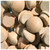WidgetCo 7/16" Cherry Button Top Wood Plugs