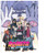 Boruto - Naruto the Movie -DVD-