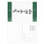 Buddhist Sanskrit Character Figure Words Good Luck Postcard Set Card Mailing Side 20pcs