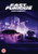 The Fast And The Furious - Tokyo Drift -DVD-