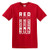 RED Friday Remember Everyone Deployed Shirt, Large, Red