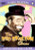 Classic Television- The Red Skelton Show