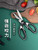 Skillful daughter in law kitchen scissors powerful chicken bone scissors household multifunctional scissors stainless steel kitchen bone scissors??????????????????????????????