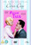 Pillow Talk [DVD] (PG)
