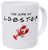 della Pace You Are My Lobster Friends 11 Ounces Funny Coffee Mug Gag Gift