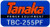 Hitachi 6694691 Decal Tbc-255Pf Replacement Part