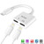 Onlier Compatible iPhone 8 Adapter & Splitter, Dual Lightning Headphone Audio & Charge Adapter?2 in 1 Lightning Applicable Jack Call + Sync + Charging + Music iPhone X/8/8Plus/7/7Plus