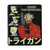 Anime Mouse Pad Trigun Gaming Mouse Pad Anti-Slip Rubber Base Laptop Mouse Pad Office Desktop Mouse Pad