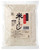 Organic dry rice construction 500g of Yasaka