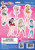 Sailor Moon Super S: Sailor Guardians Inner Senshi Magnet Set