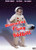 Unidentified Flying Oddball