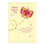 Hallmark Mothers Day Card (Pink and Gold Butterfly)