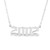 HUTINICE Birth Year Number Necklace, Old English Silver Pendant Necklace for Women and Girl Birthday Gift 18 inch Gold Chain Stainless Steel Friendship Jewelry (Silver Color, 2002)