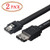 SATA Cable, VANDESAIL SATA to ESATA Straight Cable For Hard Drive -2pack (20 inch-Straight, SATA-ESATA (Black))