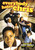 Everybody Hates Chris: The 1st Season