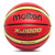 Molten Basketball XJ1000 Size 5, 6, 7 Indoor/Outdoor Training Wear-Resistant Basketball (Molten XJ1000-Size 5)