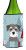 Caroline's Treasures Winter Holiday Schnauzer Wine Bottle Koozie Hugger, 750 ml, Multicolor