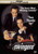 Swingers (Miramax Collector's Series)
