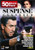Suspense Classics 50 Movie Pack Collection [DVD]
