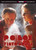 P.o. Box Tinto Brass (2 Disc Limited Edition)
